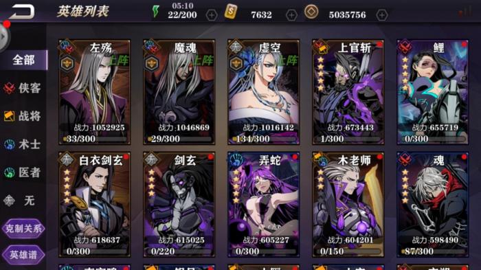 影之刃2还魂石怎么用2