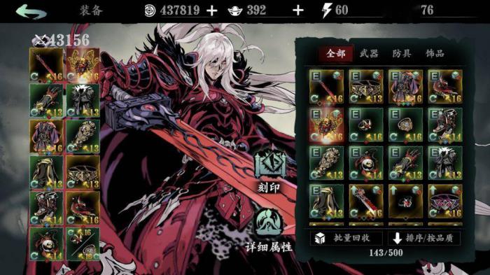 影之刃3心法怎么使用2