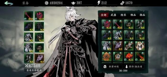 影之刃3破军令在哪里刷2