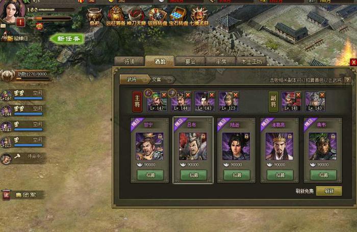 攻城掠地御宝特性有哪些3