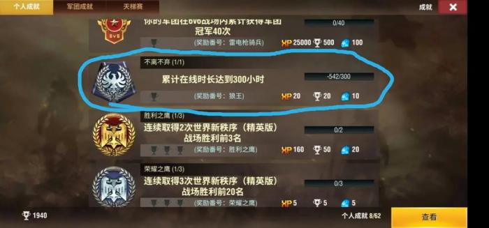 二战风云如何卡先手1