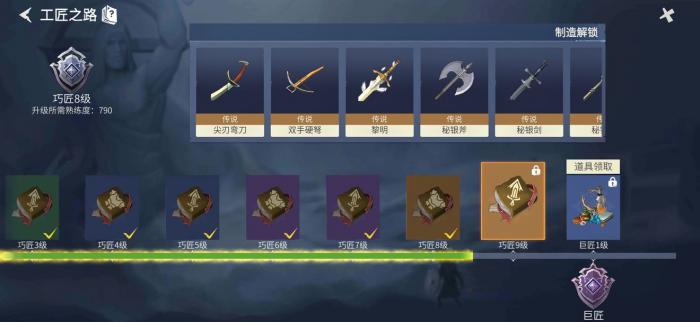 冰原守卫者鼓风机怎么做3