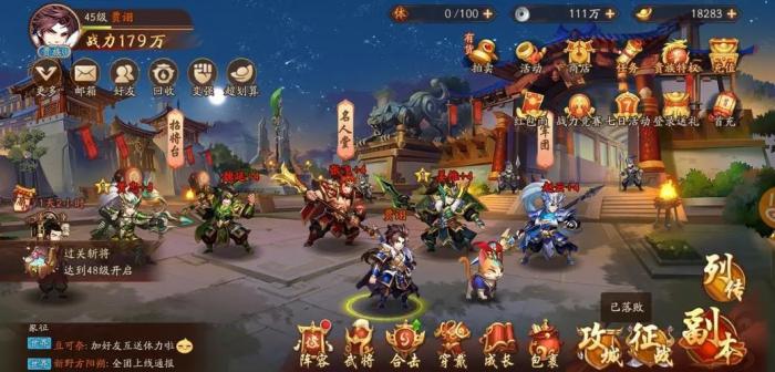 少年三国志2蜀国金将配什么神兵2