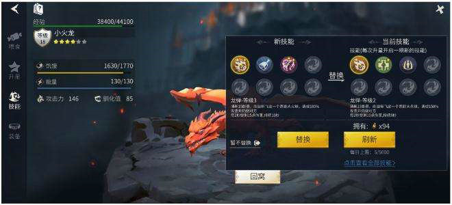 冰原守卫者隔热剂怎么用1