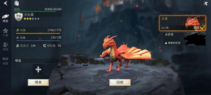 冰原守卫者隔热剂怎么用3