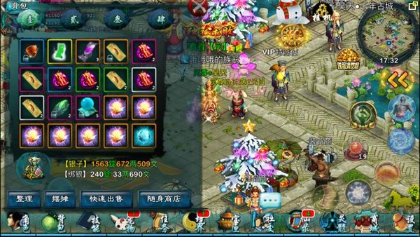 忘仙宠物饰品在哪弄得3