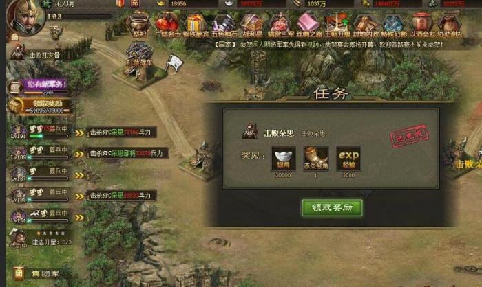 攻城掠地什么将可以用云垂阵2