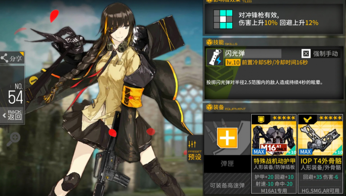 少女前线ksvk值得练吗1