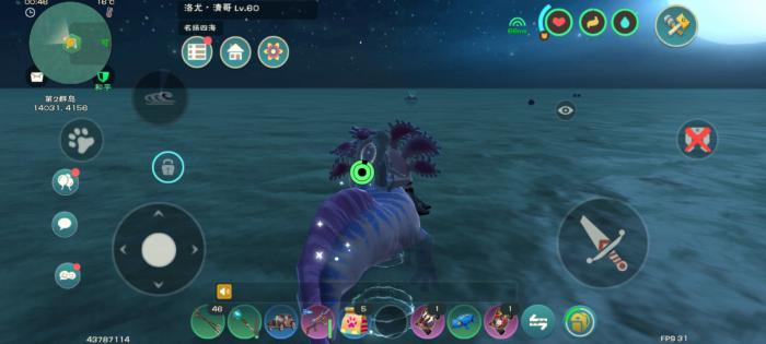 创造与魔法剑齿虎王在哪3