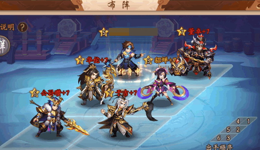 少年三国志的军团联盟在哪里2