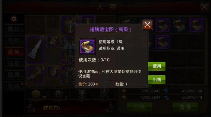 全民奇迹弓箭手加什么好2