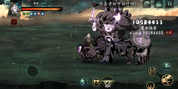 影之刃3研究点怎么来3