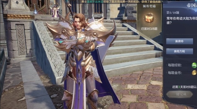 全民奇迹2火法带什么翎羽1