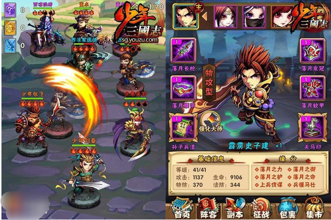 少年三国志2怎么退出军团1