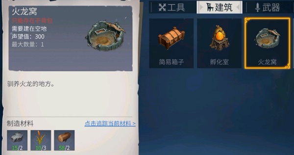 冰原守卫者终生补给卡怎么样2