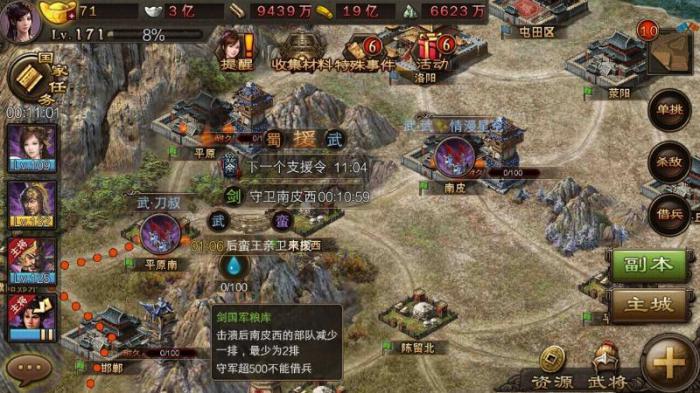 攻城掠地建造牢房有什么用2