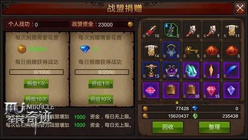 全民奇迹金币怎么玩1