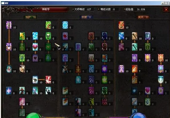 全民奇迹怎么花钱玩2