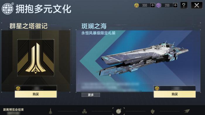 无尽的拉格朗日怎么建造战舰2