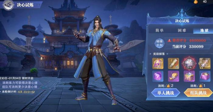 斗罗大陆pk魂环搭配推荐1