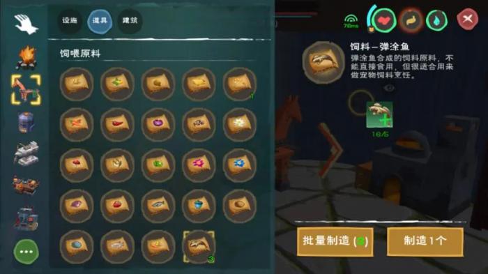 创造与魔法如何快速赚金币1