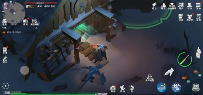 冰原守卫者书籍碎片有什么用1