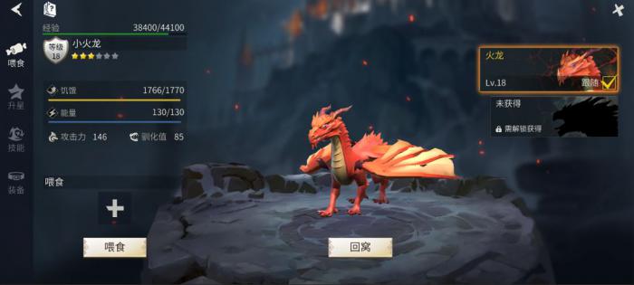 冰原守卫者书籍碎片有什么用2