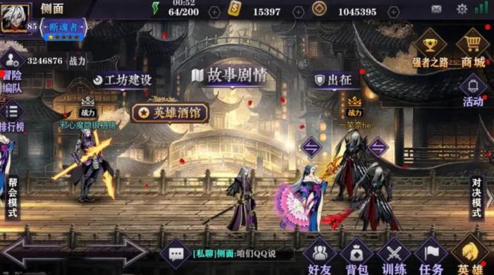 影之刃什么是熔炼2