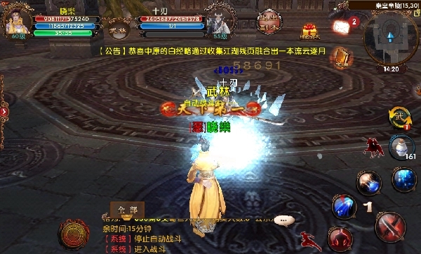 卧虎藏龙技能书在哪3