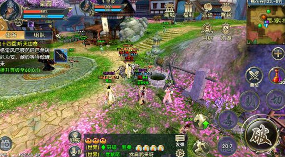 卧虎藏龙2手游逍遥技能是什么3