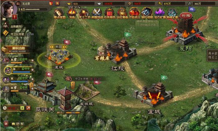 攻城掠地为什么攻防都不高1