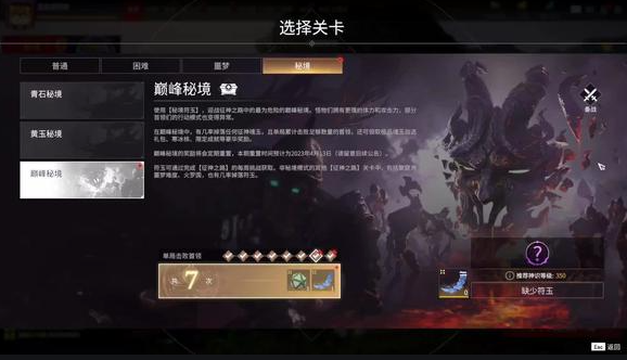 永劫无间怎么自定义单挑2