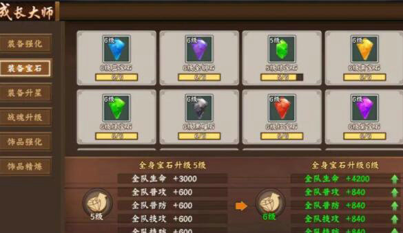 三国群英传7弩兵的克星是什么3