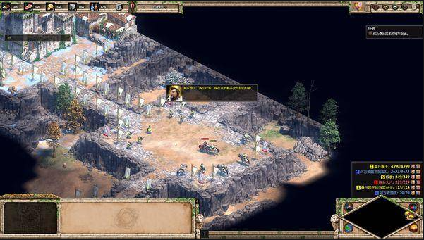 帝国时代2哪个国家最弱势3