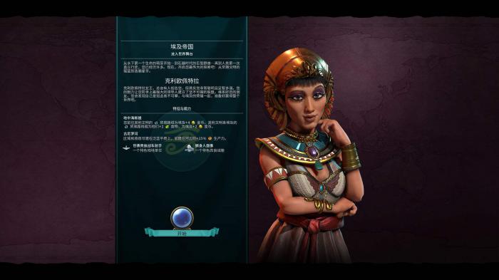 文明6秦始皇哪些奇观放首都3