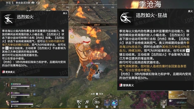 永劫无间新人怎么玩的1