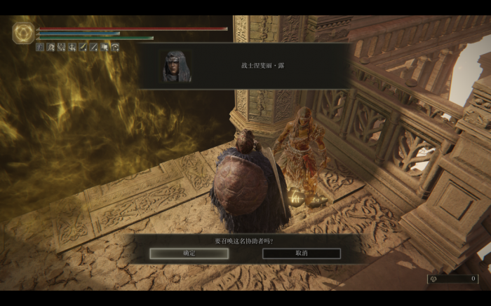 艾尔登法环学院全收集怎么玩2