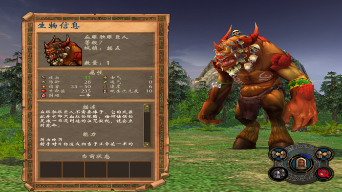 英雄无敌5东方部落技能树是什么3