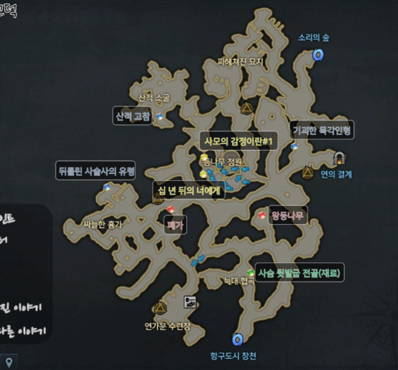 失落的方舟萨沙好感度任务怎么做3