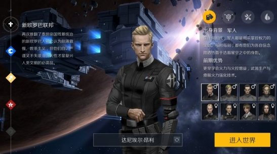 第二银河怎么挂机挖矿1