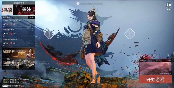 永劫无间怎么直接跑步3