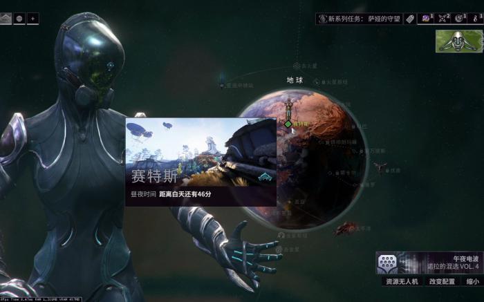 星际战甲小鸭子声望任务怎么触发2