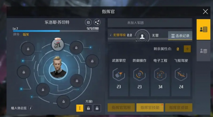 第二银河什么舰船好2