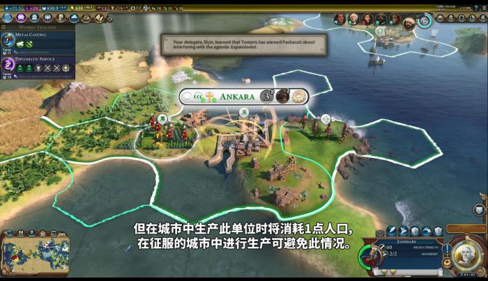 文明6如何毁灭自己的城市2