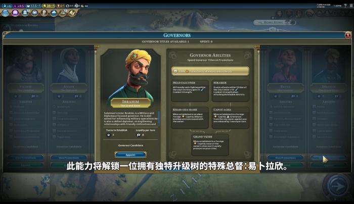 文明6如何毁灭自己的城市3