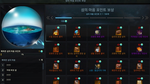 失落的方舟魔方在哪获得3