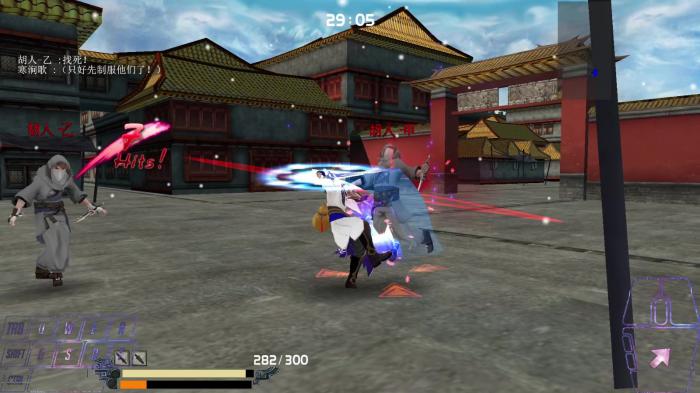 流星蝴蝶剑怎么买武器3