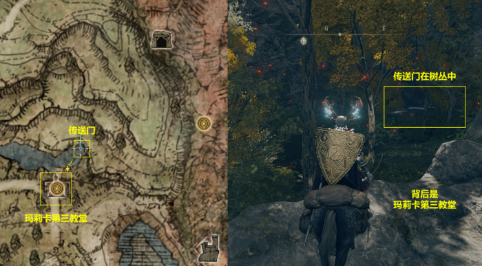 艾尔登法环前期防具套装2