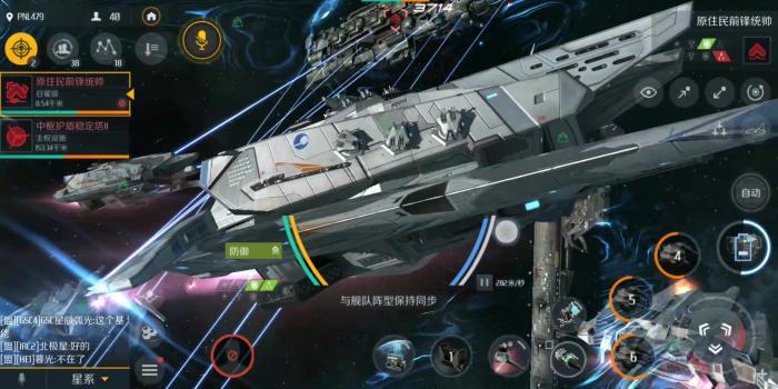 第二银河怎么升级飞船3