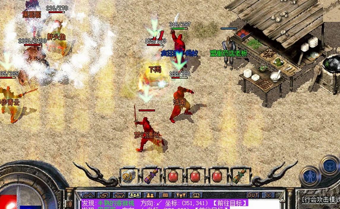 传奇私服一条龙天下综合服务脚本_传奇一条龙建站